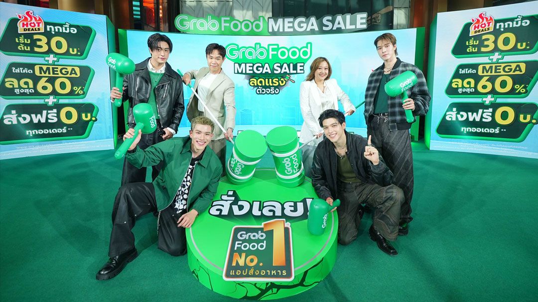 แกร็บฟู้ด จัดแคมเปญ GrabFood Mega Sale ปลุกตลาดกลางปี