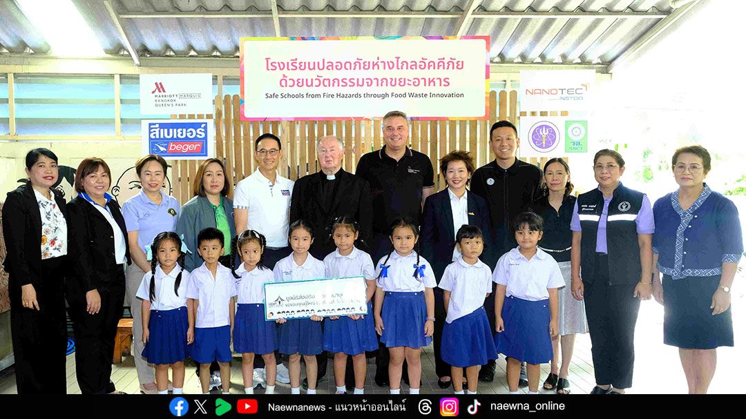 เบเยอร์ คิกออฟ สร้างอาคารต้นแบบในเขตกรุงเทพฯ ให้เย็นขึ้นและปลอดภัยยิ่งขึ้น