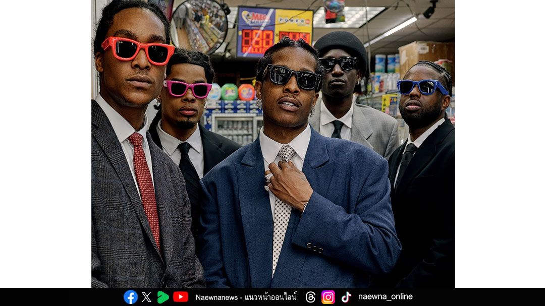 เรย์แบน ผสานศิลปะ วัฒนธรรม และสไตล์อย่างไร้ขีดจำกัด จับมือ A$AP Rocky เปิดตัว Wayfarer Puffer
