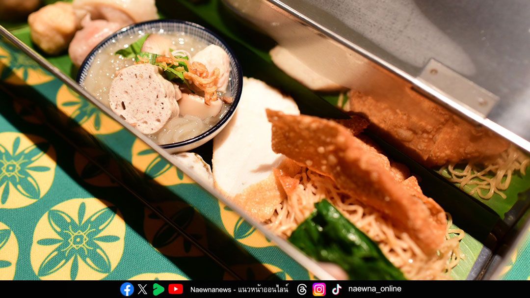 ชวนมาดื่มด่ำ ‘บางลำพู foodGoodTaste’  กับ 9 เมนูต้องทานเมื่อมาบางลำพู