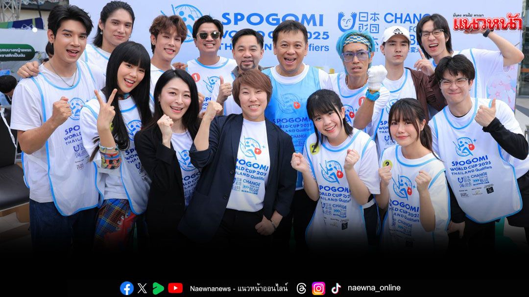 จี-ยู ครีเอทีฟ จับมือ สยามพิวรรธน์ และ กทม. ผนึกกำลัง เครือเจริญโภคภัณฑ์ จัดงานแข่งขันกีฬาเก็บขยะ