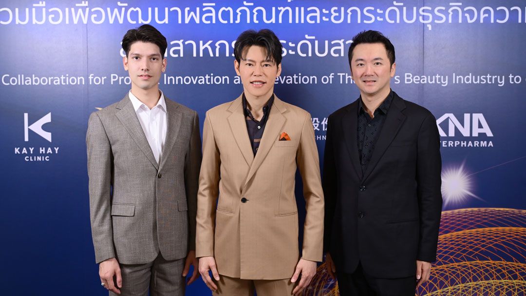 K.N.A. ผนึก ไดมอนด์ ตั้งโรงงานผลิตเครื่องมือแพทย์มูลค่ากว่า 3 พันล้านบาท