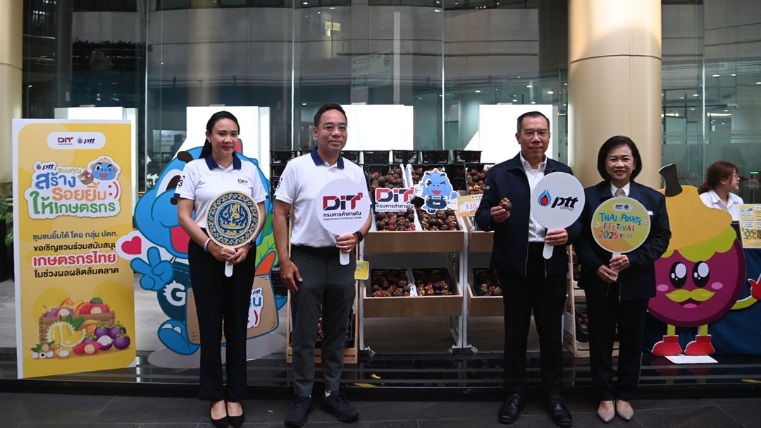 DIT จับมือ PTT ช่วยเกษตรกรระบาย ‘มังคุด-มะพร้าวน้ำหอม’