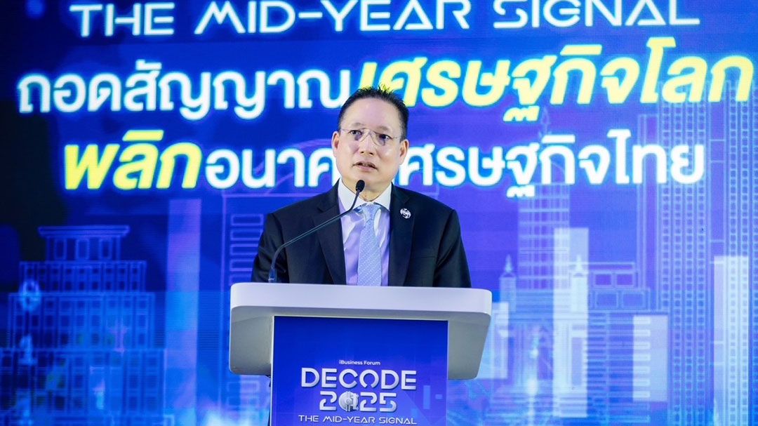 ประธานสมาคมธนาคารไทย ชี้เศรษฐกิจไทยติดกับดักซ้ำซ้อน แนะใช้มาตรการกระตุกประคองและปฏิรูปเชิงโครงสร้าง