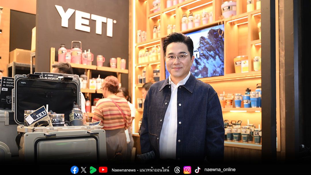 สายมูเจนใหม่ มีเฮ! YETI x หมอช้าง เปิดคำทำนายสุดปัง พร้อมเผยโฉมไอเท็มเสริมดวงรับครึ่งปีหลัง 68