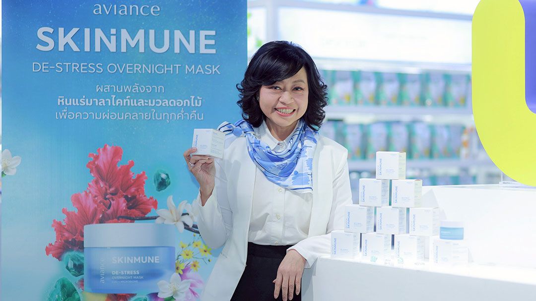 อาวียองซ์ เปิดตัวผลิตภัณฑ์ใหม่