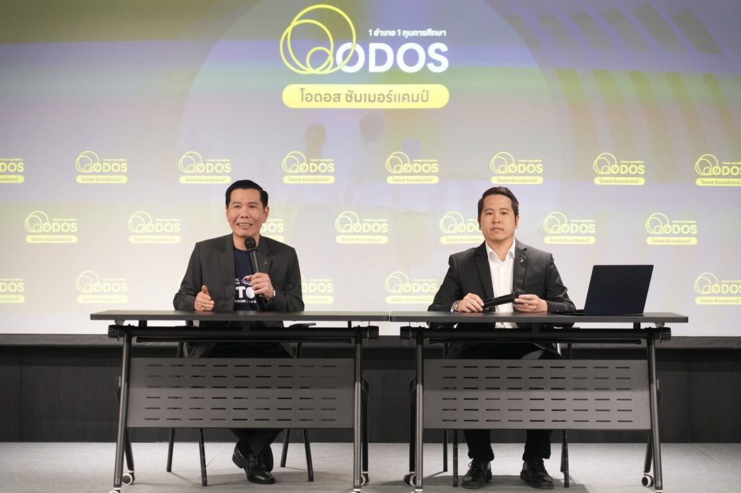 ODOS Summer Camp ตั้งโต๊ะแถลงความคืบหน้าโครงการ