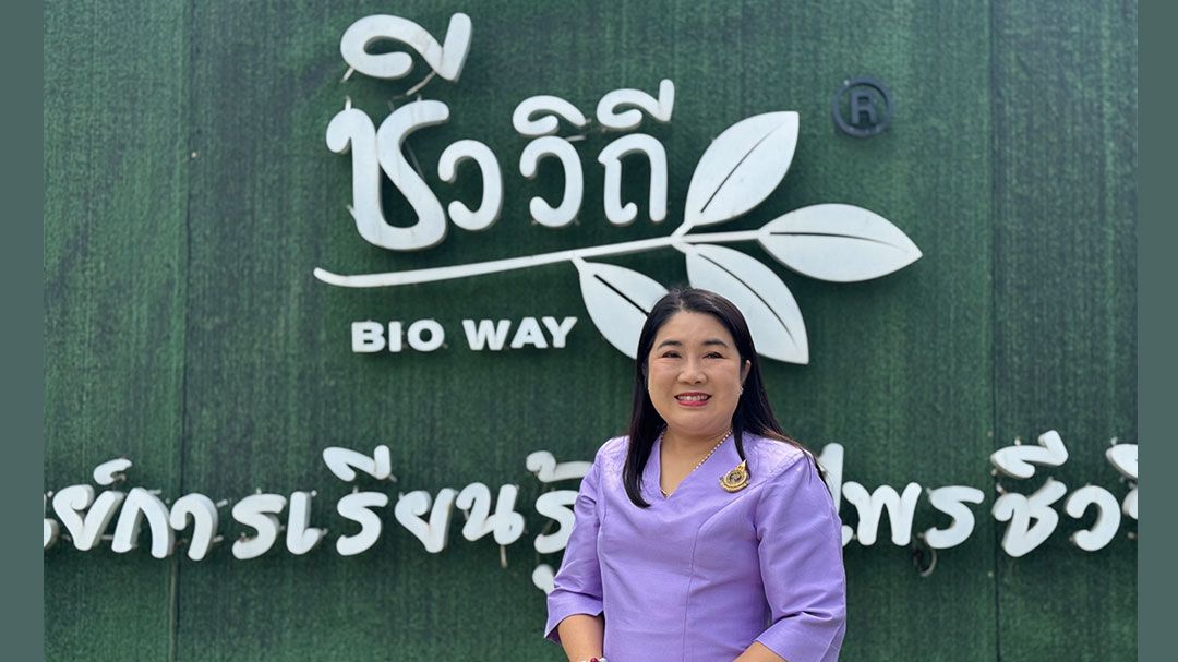 ศูนย์เรียนรู้สวนสมุนไพรชีววิถีท่าม่วง ชวนร่วมอบรมฟรี TikTok ปั้นรายได้-เวิร์กช็อป