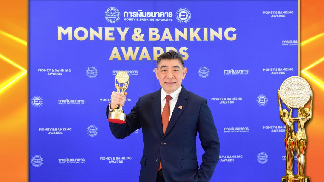 8 ปีซ้อน! ธอส. คว้ารางวัล “ธนาคารยอดเยี่ยมด้านสินเชื่อบ้าน ปี 2568