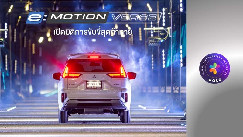 มิตซูบิชิ มอเตอร์ส ประเทศไทย คว้ารางวัลระดับโลก