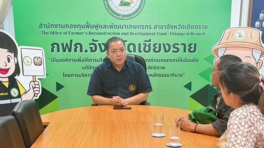 ธ.ก.ส.เปิดระบบ เกษตรกรเชียงรายเฮ  ทำปรับโครงสร้างหนี้ฯ สมาชิก กฟก.