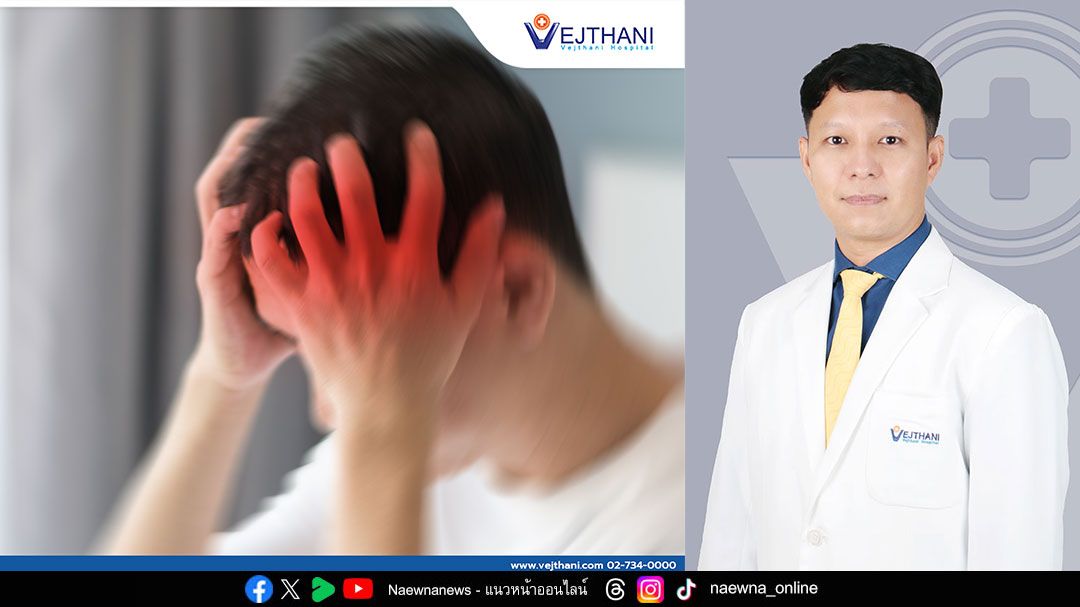 หลอดเลือดสมองตีบตัน รักษาทัน ลดเสี่ยงอัมพฤกษ์ อัมพาต