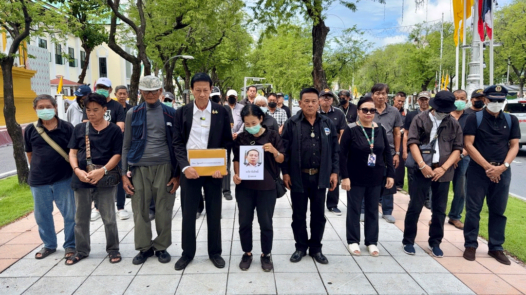 ทนายนำญาติและพนักงานการท่าเรือฯ ร้อง'สุริยะ' เรียกเงินค่าเยียวยาเหยื่อถูกคดีกลั่นแกล้งมานาน 8 ปี