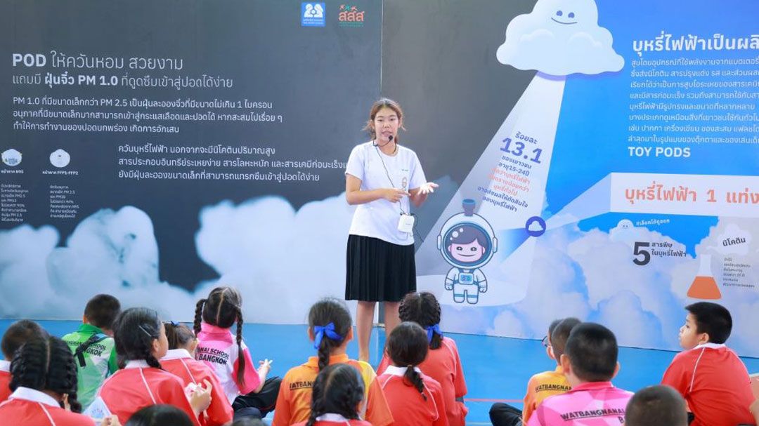 ‘สสส.-มูลนิธิเครือข่ายครอบครัว’ ปลุกพลังวัยใส รู้เท่าทันภัย‘บุหรี่ไฟฟ้า’