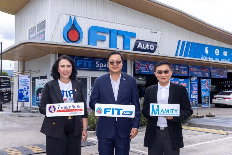 เปิดตัวโครงการ FIT KUB TIP ยกระดับมาตรฐานบริการประกันภัยรถยนต์แบบ One Stop Service