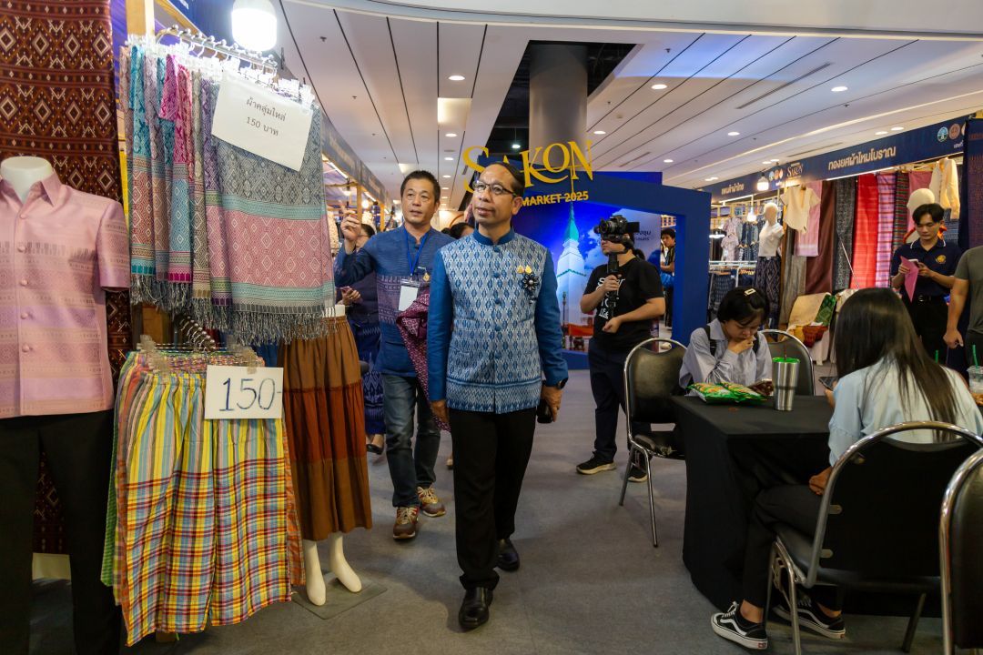 สินค้าดี สกลนคร สู่สากล 'SAKON Global Market 2025' เปิดเวทีใหม่เชื่อมโยงผู้ประกอบการไทยสู่ตลาดโลก