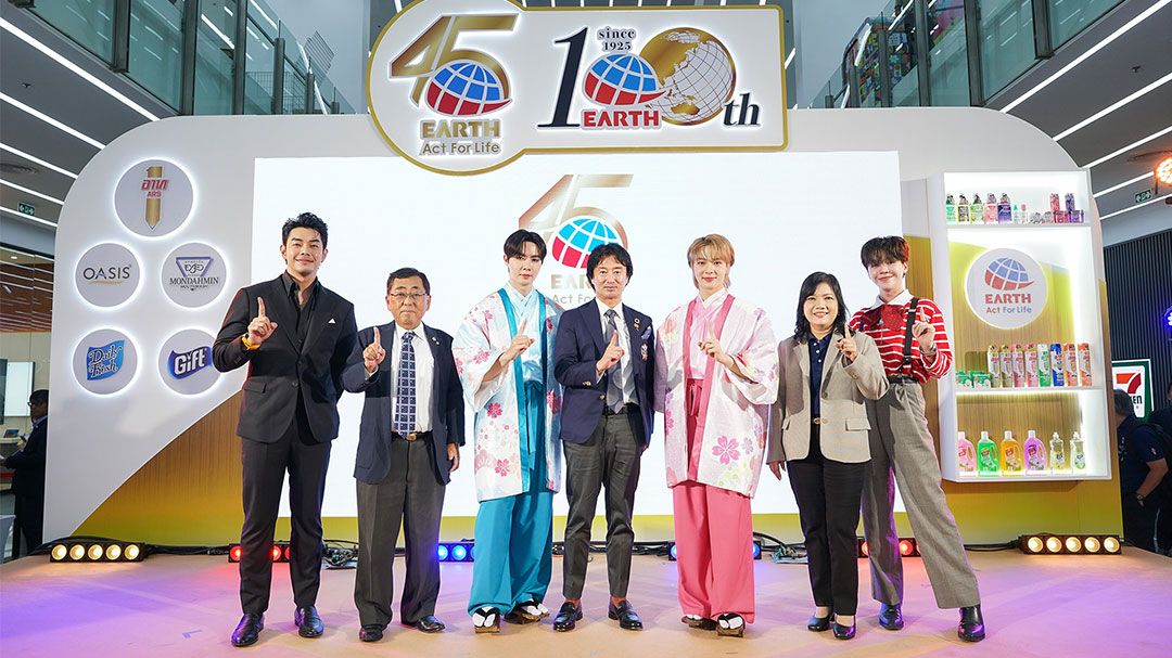เอิร์ธ ประกาศมุ่งสู่การเติบโตระดับภูมิภาคและระดับโลก