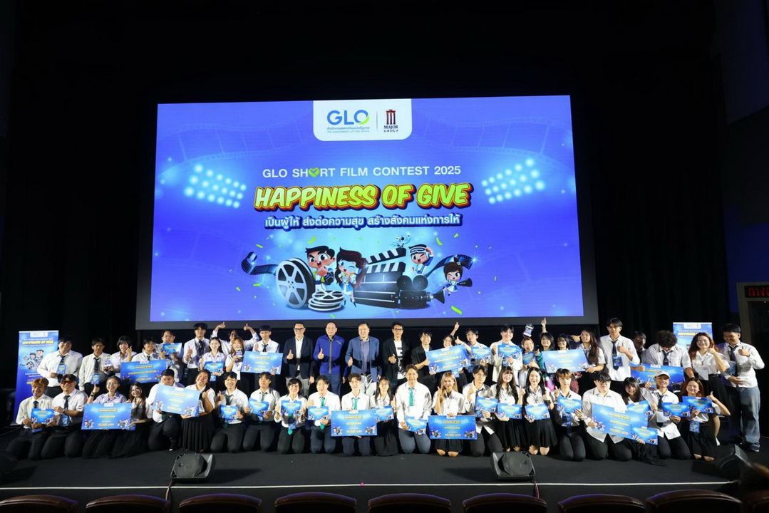 ​GLO มอบรางวัลประกวดหนังสั้น ปลุกพลังนักศึกษาส่งต่อความสุข สร้างสังคมแห่งการให้