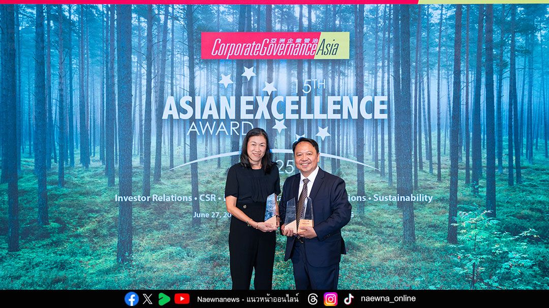 ทีทีบี คว้า 5 รางวัลยอดเยี่ยม เวที Asian Excellence Award 2025