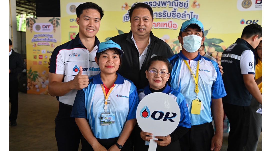 OR – พาณิชย์ หนุนเกษตรกรภาคเหนือ เดินหน้าเชื่อมตลาดลำไยกระจายผลผลิต