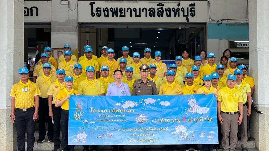 ‘ผู้การสิงห์บุรี’ร่วมกิจกรรมจิตอาสาบริจาคโลหิตถวายเป็นพระราชกุศล
