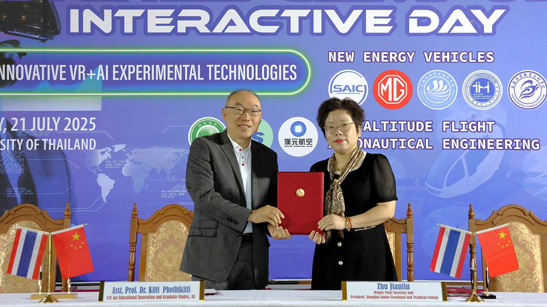 'มหาวิทยาลัยอัสสัมชัญ'จัดงาน Innovation Workshop - New Energy Vehicle Campus Interaction Day