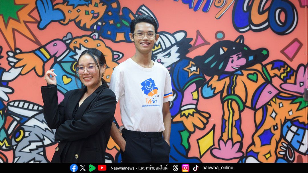 ไฟ-ฟ้า โดย ทีทีบี จุดประกายเด็กไฟ-ฟ้า ผ่านคลาสร้องเพลง สร้างโอกาสพร้อมการเปลี่ยนแปลงให้มองเห็นคุณค่าในตัวเอง