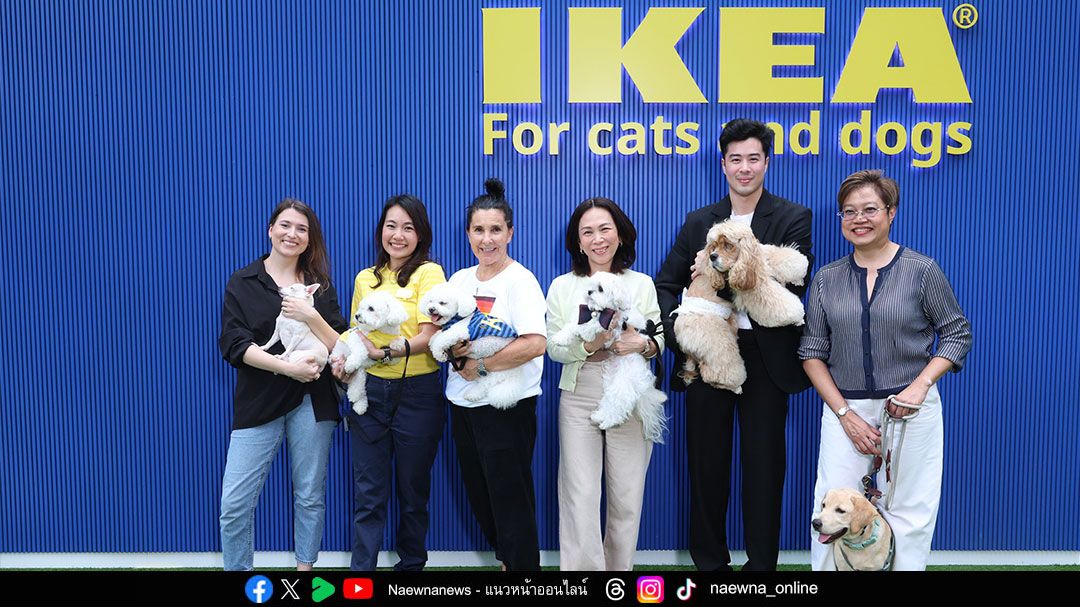 อิเกีย ตอกย้ำความเป็น Pet-friendly ชวนคนรักสัตว์เลี้ยง จูงมือน้องสี่ขา เช็คอินงาน ‘เติมเต็มบ้านด้วยความรักและหัวใจขนฟู’