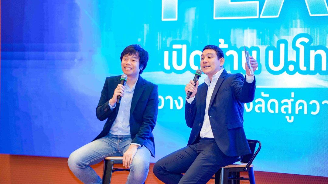 'DPU Grad Master Plan' มหาวิทยาลัยธุรกิจบัณฑิตย์เปิดบ้านหลักสูตร ป.โท–ป.เอก ชวนคนทำงานวางแผนทางลัดสู่ความสำเร็จ เสริมทักษะสู้ยุค AI