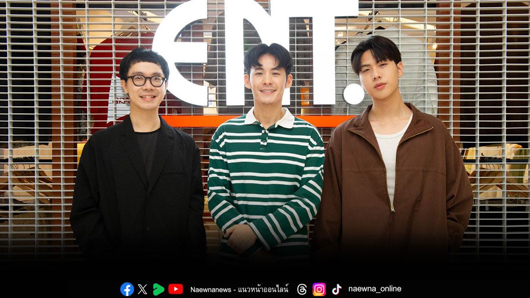 Element72 ชวนสัมผัส'ENT.'คอนเซ็ปต์สโตร์มัลติแบรนด์แห่งใหม่