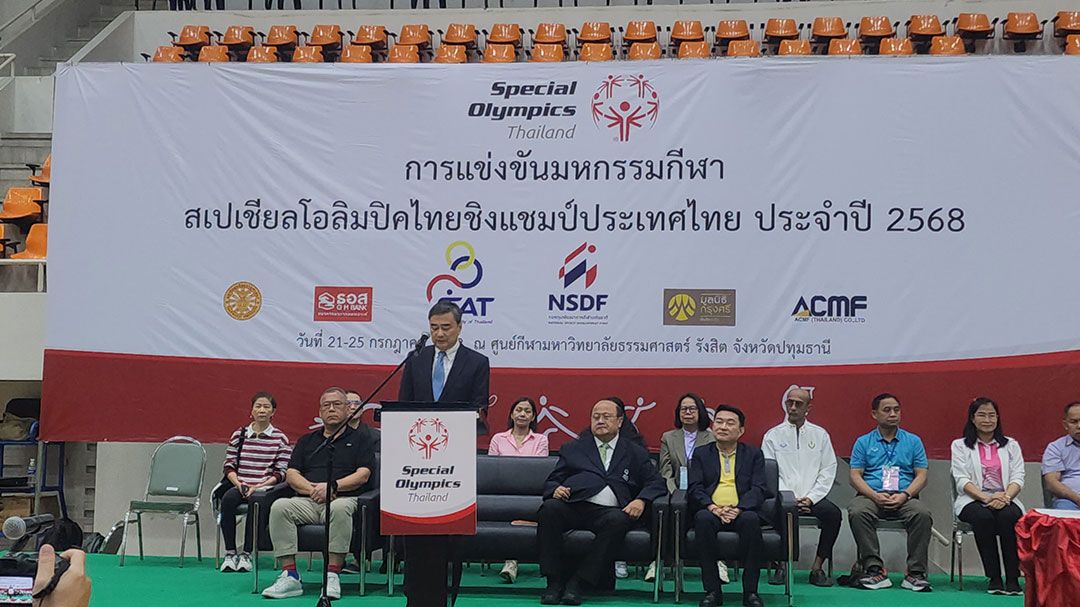 นาย 'อภิสิทธิ์' อดีตนายก เปิดมหกรรม-การแข่งขันกีฬา 'สเปเชียลโอลิมปิคไทย'