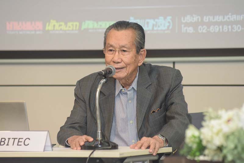 BIG MOTOR SALE 2025 เดินหน้ากระตุ้นเศรษฐกิจครึ่งปีหลัง