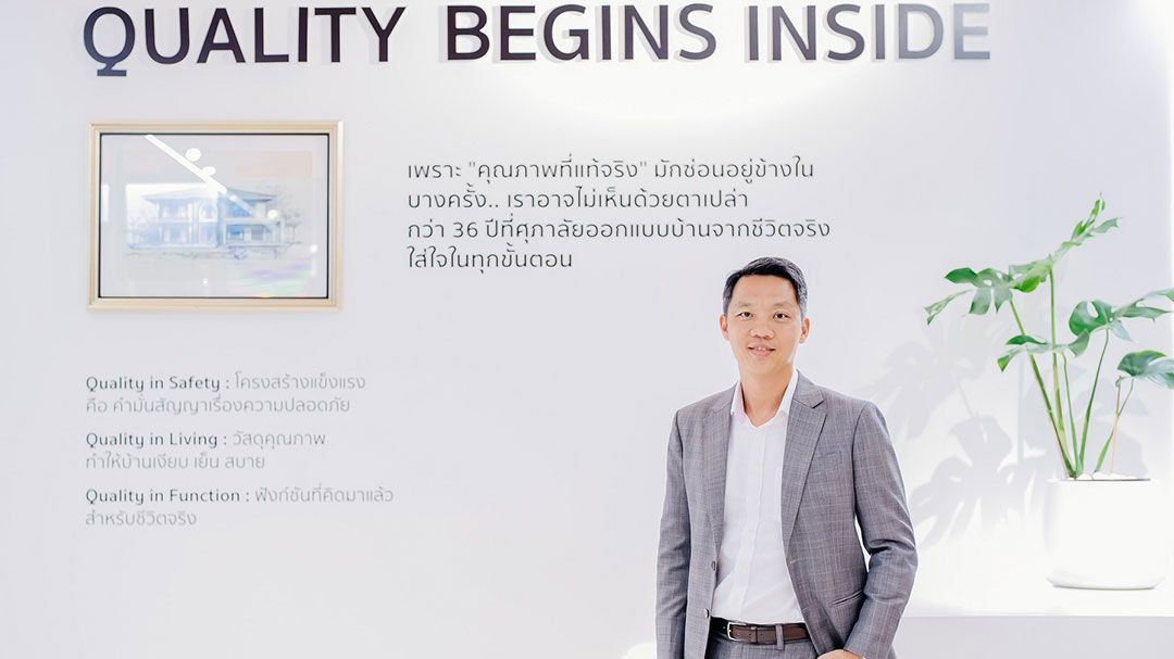 ศุภาลัยอัดแคมเปญพิเศษ ตอบแทนทุกกลุ่มพันธมิตร แม้เศรษฐกิจซบเซา
