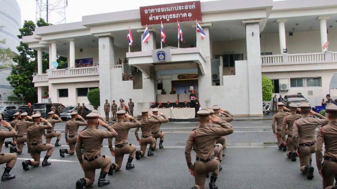 ‘ตำรวจภูธรภาค 1’จัดประกวด‘ยุทธวิธี’ป้องกันปราบปราม ใช้ดูแลประชาชน