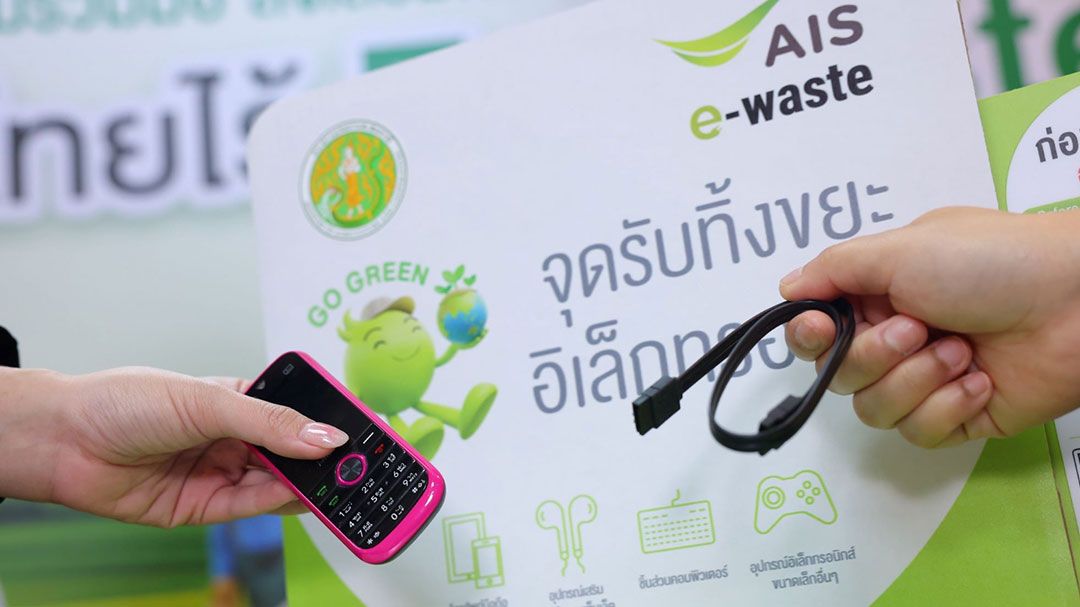AIS ผนึกกระทรวงเกษตรฯ เดินหน้าขยาย ‘คนไทยไร้ E-Waste’ ปักหมุดจุดทิ้งทั่วไทย
