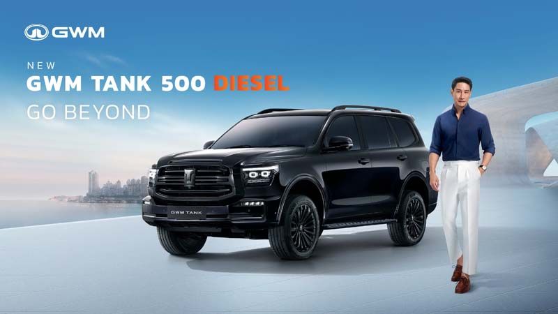 GWM เตรียมเผยโฉม NEW TANK 500 DIESEL พร้อมเปิดตัวพรีเซนเตอร์คนล่าสุด