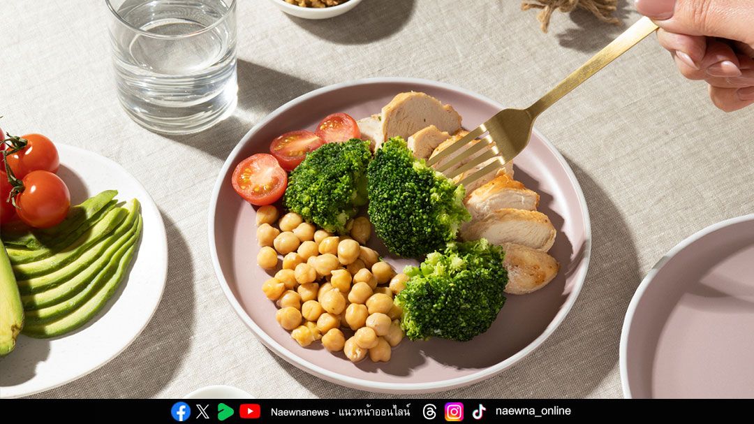 W9  วิเคราะห์ไขมันเชิงลึก แนะทางเลือกธรรมชาติ เพื่อสุขภาพหัวใจที่ยั่งยืน