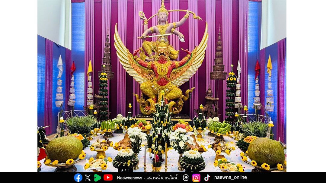 พิธีบวงสรวงเทพยดาครูอาจารย์และพิธีเจริญพระพุทธมนต์ การจัดแสดงโขนมูลนิธิส่งเสริมศิลปาชีพฯ เรื่องรามเกียรติ์ ตอน ‘สัตยาพาลี’