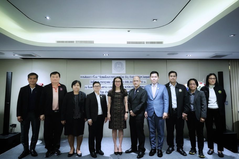 สศก. จัดสัมมนาระดมความเห็น ดึงแพลตฟอร์ม “AgriDataProv”  ขับเคลื่อนการเกษตรด้วย Big Data สู่จังหวัดยุคดิจิทัล
