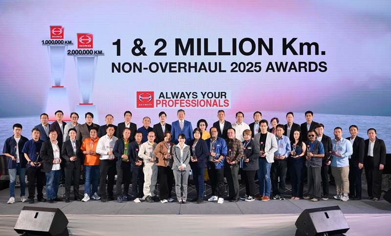 ฮีโน่ ย้ำศักยภาพรถบรรทุกคุณภาพ จัดงานมอบรางวัล “1&2 ล้าน กม. ไม่ผ่านการยกเครื่อง” ประจำปี 2568