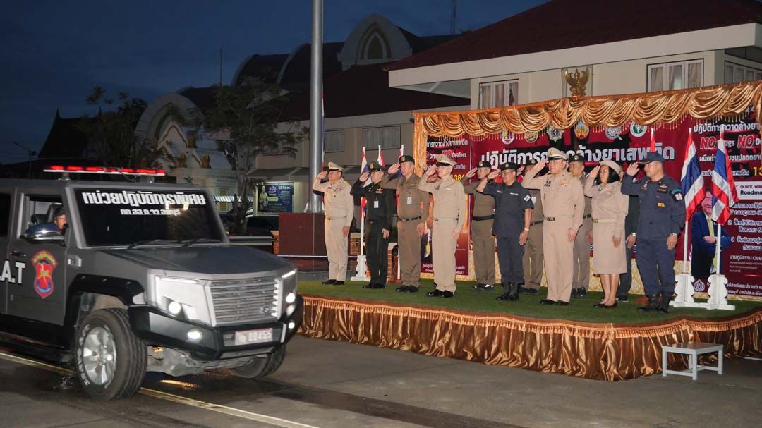 ‘ผู้การลพบุรี’นำตร.ร่วมพิธี Kick off ปฏิบัติการกวาดล้างยาเสพติด No Drugs No Dealers