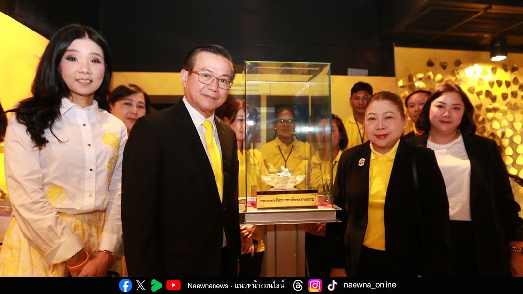 ทิพยประกันภัย ร่วมสืบสานศาสตร์พระราชา จากหลอดยาสีพระทนต์ สู่แรงบันดาลใจแห่งทันตนวัตกรรม