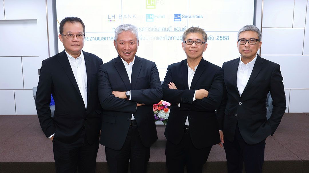 LHFGโชว์กำไรครึ่งปีแรกโต25.8%