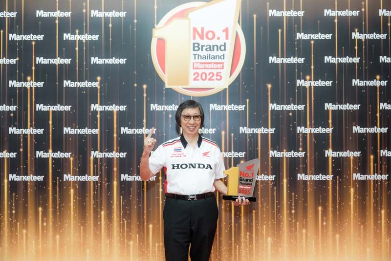 ฮอนด้า ครองแชมป์ 14 ปีซ้อน  'No.1 Brand Thailand 2025'