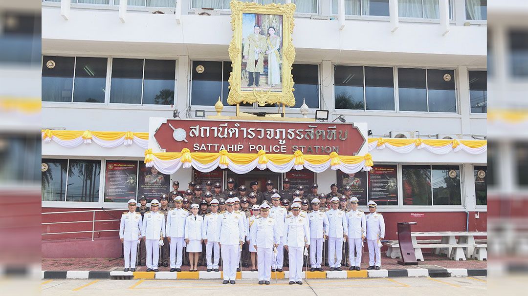 สภ.สัตหีบ จัดพิธีถวายพระพรชัยมงคล-ถวายสัตย์ปฏิญาณ เนื่องในวันเฉลิมพระชนมพรรษา
