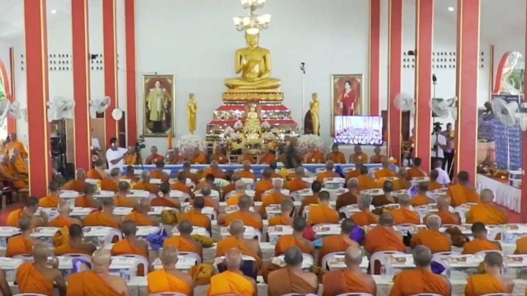 ‘วัดพระธรรมกาย-มูลนิธิฯ’จัดพิธีถวายสังฆทาน 323 วัด 4 จังหวัดชายแดนภาคใต้ ครั้งที่ 179