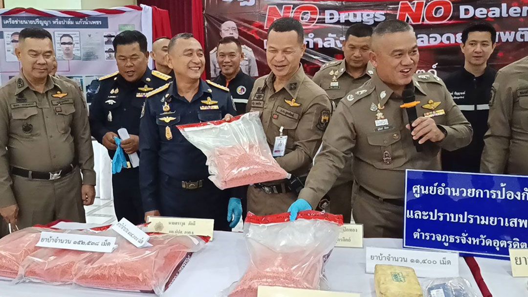 'ตำรวจรภาค 6-อุตรดิตถ์' ร่วมกวาดล้างยาเสพติด ยึดทรัพย์กว่า 8.7 ล้าน