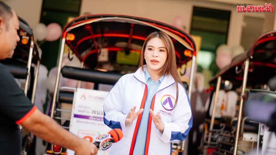 'ก้าวอิสระ'ประณาม 'กองทัพกัมพูชา' ละเมิดอธิปไตยไทย 'มาดามหยก'แสดงความเสียใจ