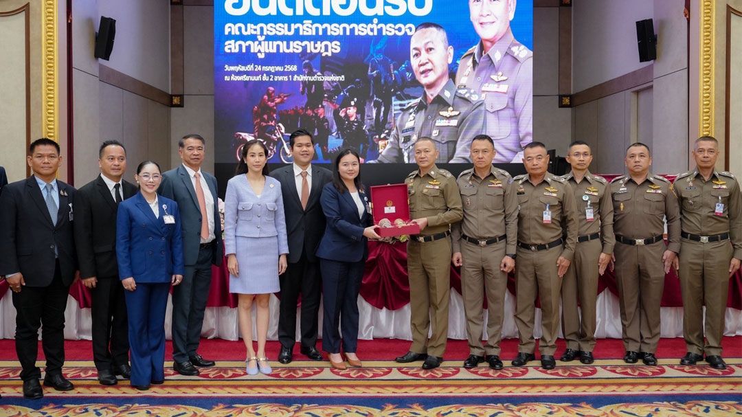 ‘กมธ.ตำรวจสภาผู้แทนฯ’หารือ ผบ.ตร. ร่วมยกระดับสวัสดิการ-คุณภาพชีวิตตำรวจไทย