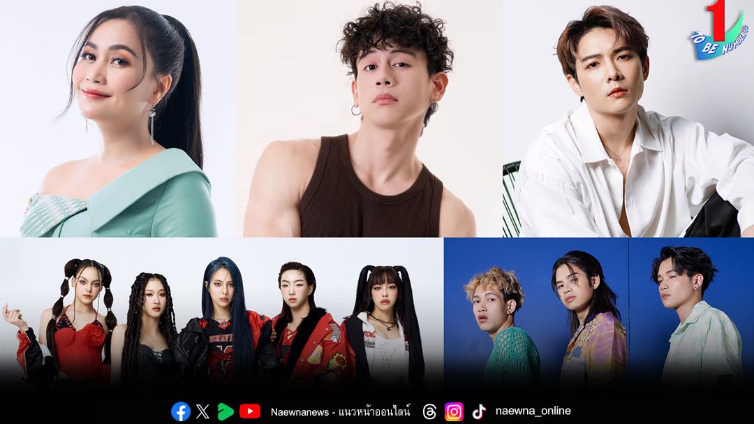 เตรียมตัวสนุกสุดเหวี่ยง! ไปกับกิจกรรมต่อต้านยาเสพติด ‘โครงการทูบีนัมเบอร์วัน’